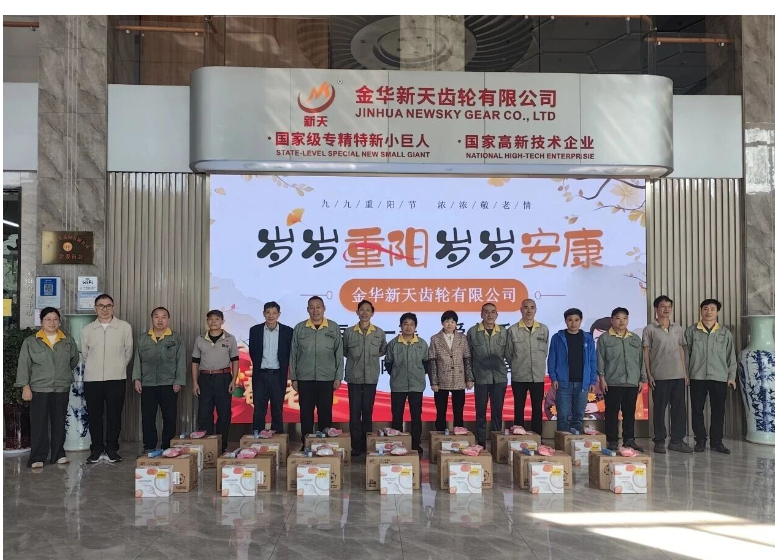 “每月一善 愛(ài)心活動(dòng)”之重陽(yáng)節(jié)敬老慰問(wèn)活動(dòng)